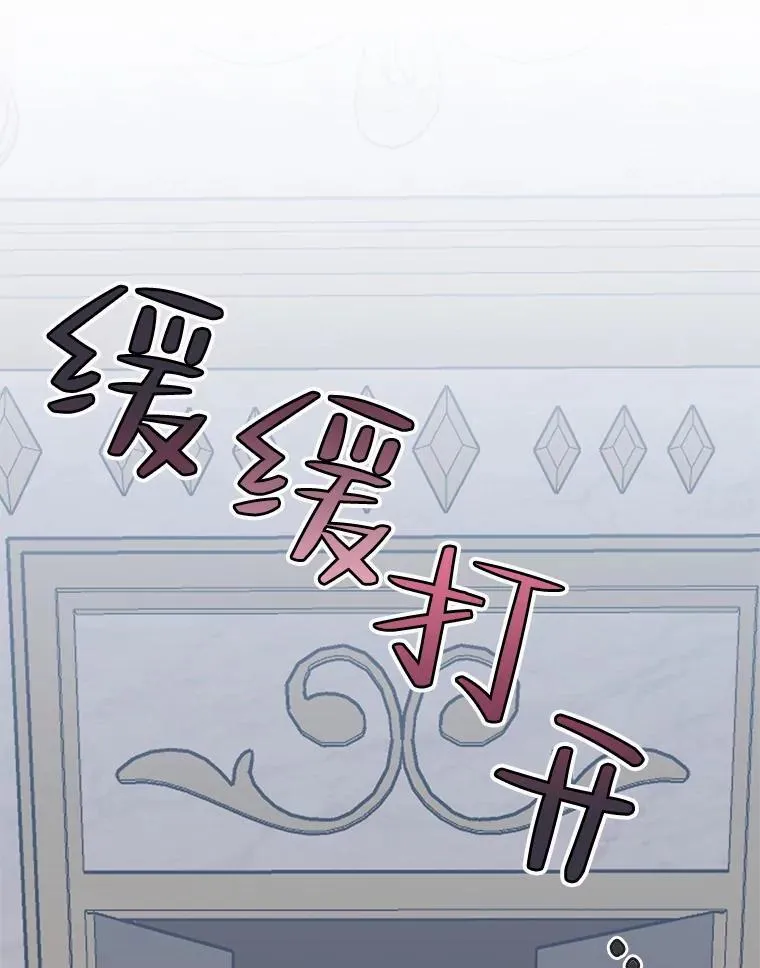 77.到达帝国 第123页