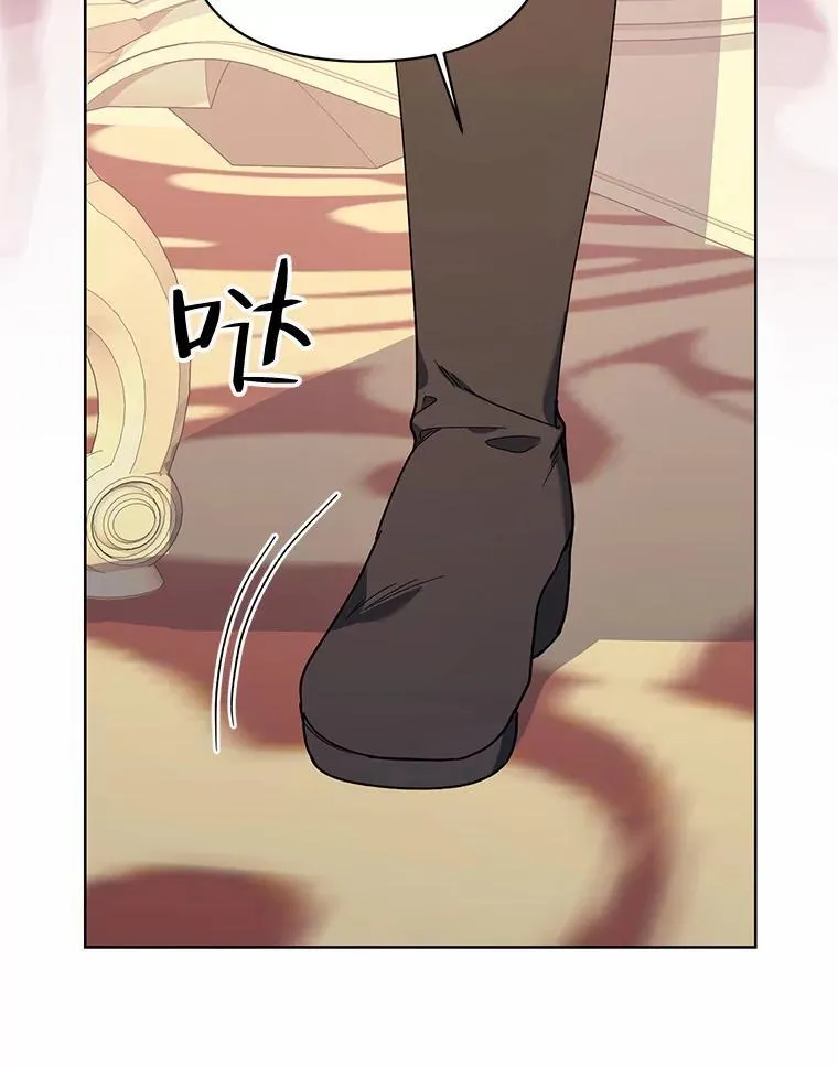 77.到达帝国 第126页