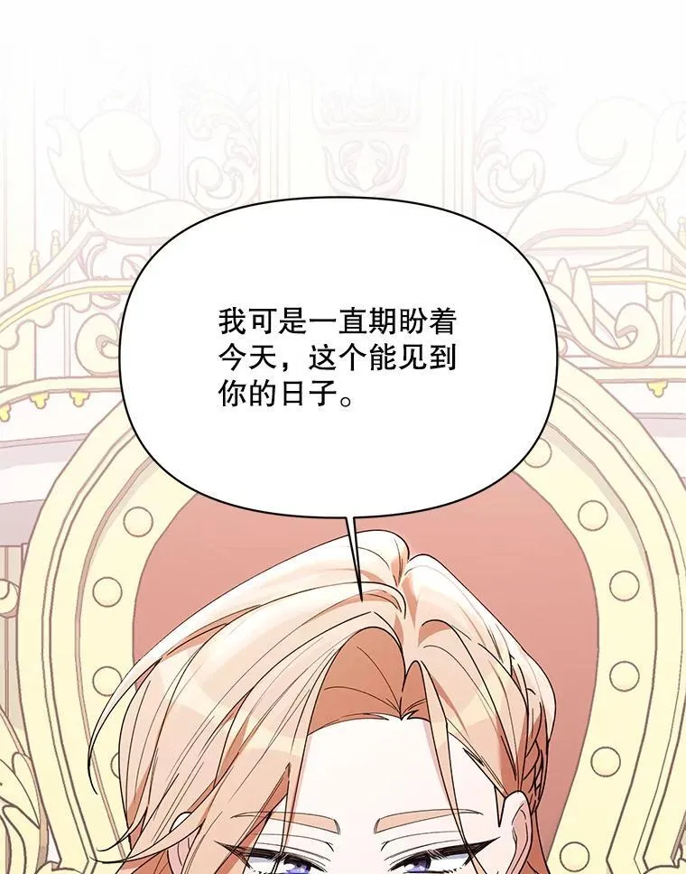77.到达帝国 第127页