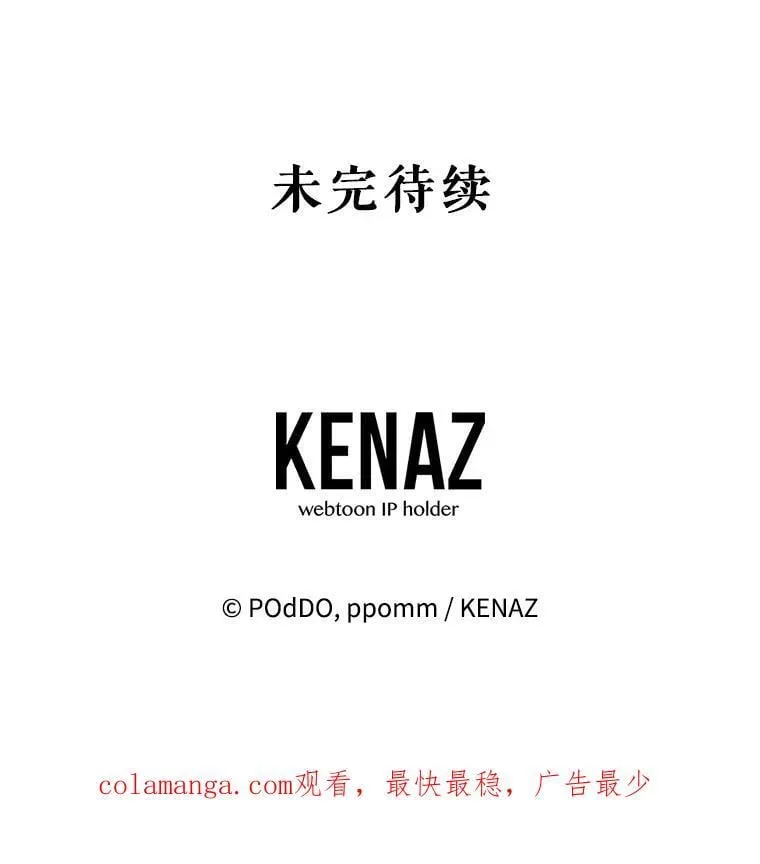 77.到达帝国 第130页