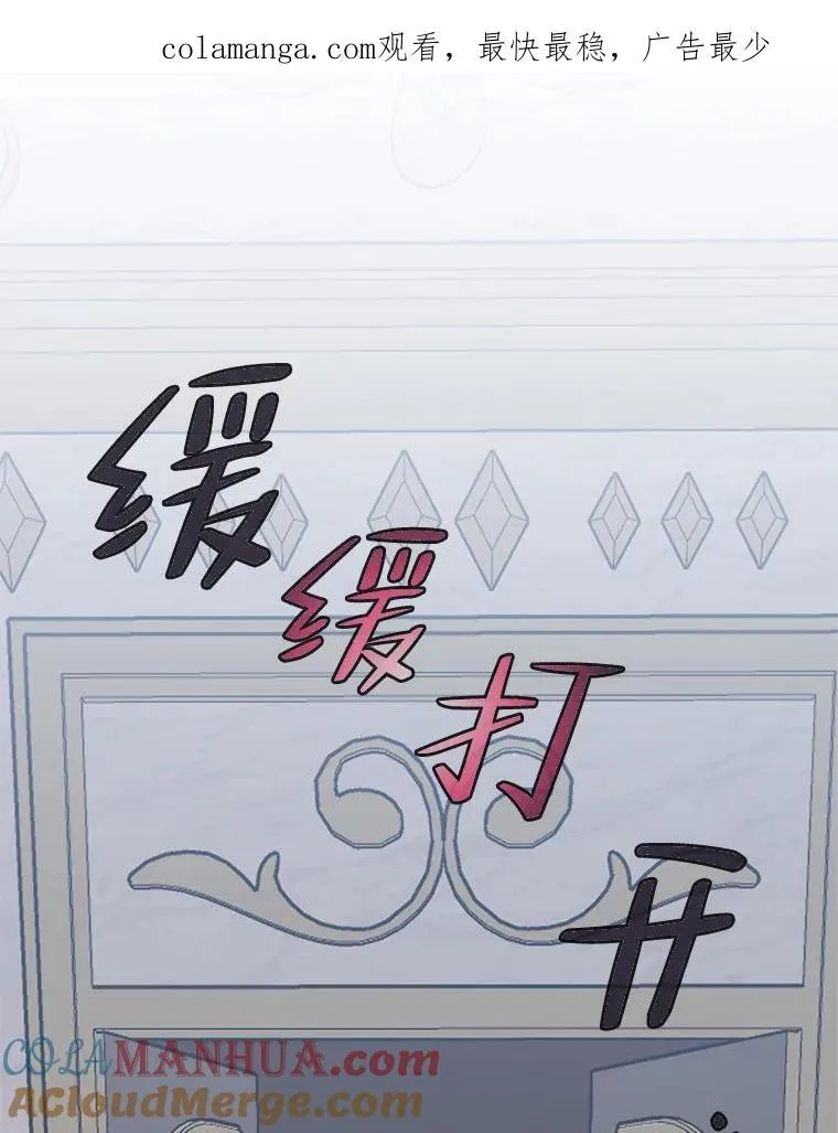 77.到达帝国 第131页