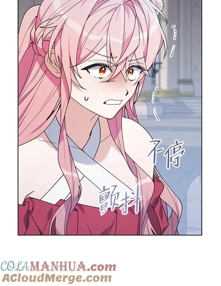 78.神秘的帝国宝物 第53页