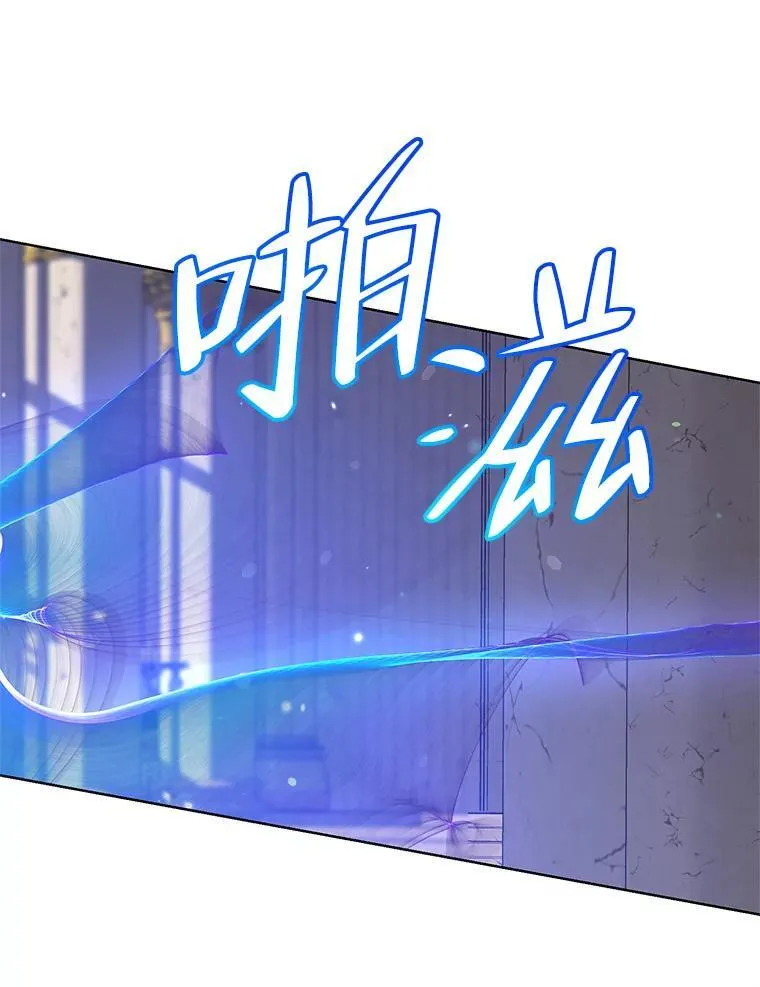 78.神秘的帝国宝物 第54页