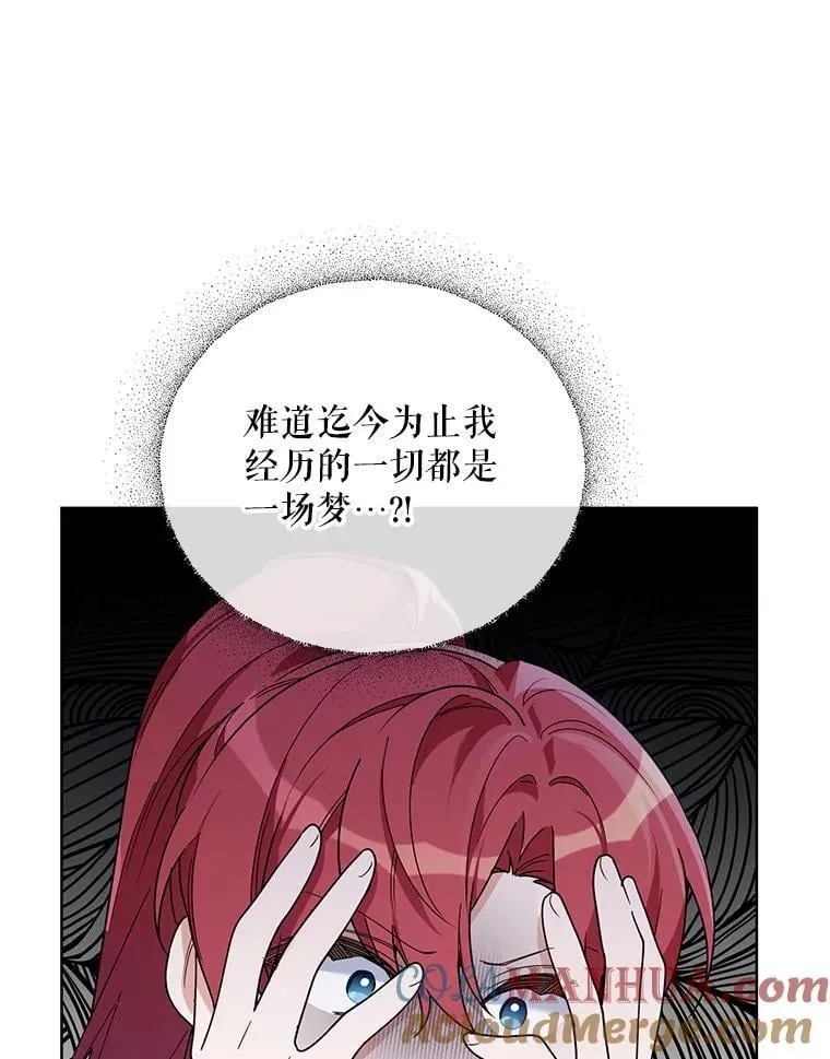 78.神秘的帝国宝物 第133页
