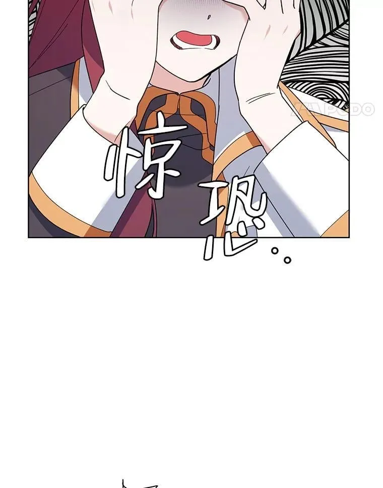 78.神秘的帝国宝物 第134页