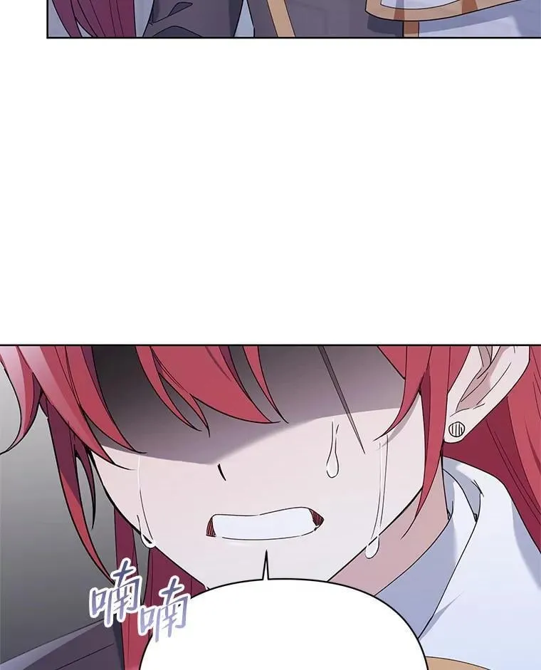 79.宝物的秘密 第31页