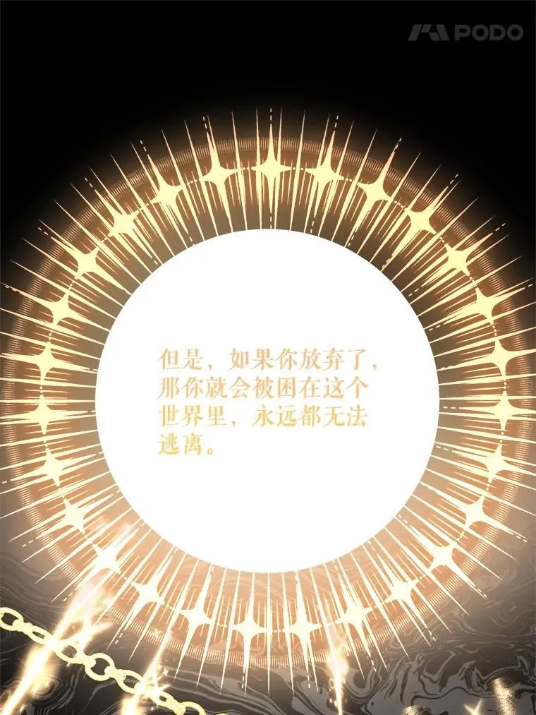 79.宝物的秘密 第46页