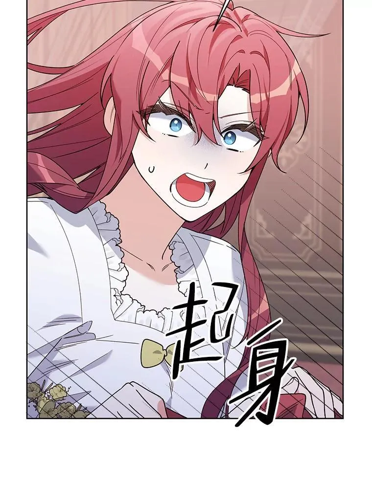 79.宝物的秘密 第56页