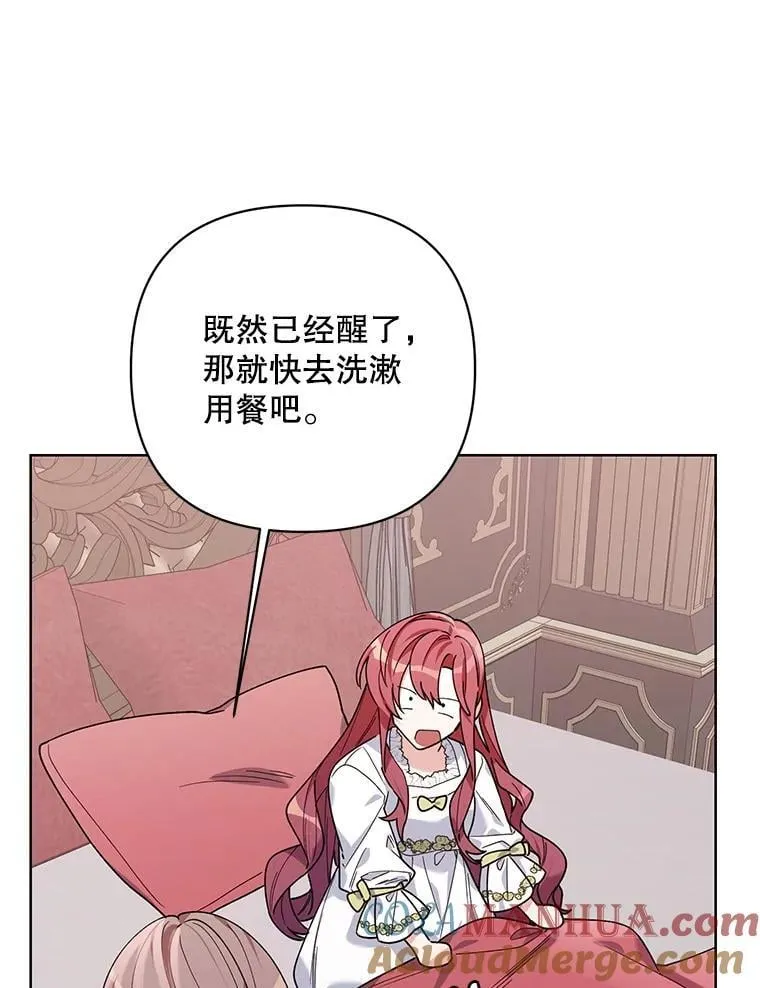 79.宝物的秘密 第57页