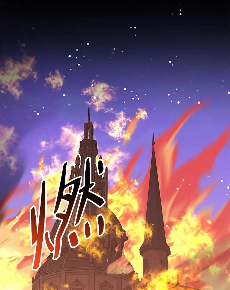 79.宝物的秘密 第74页