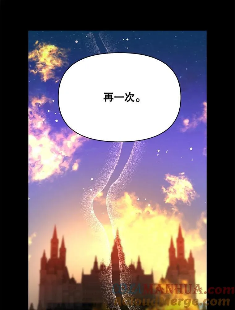 79.宝物的秘密 第81页