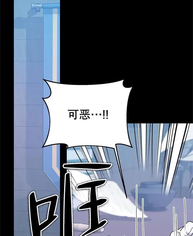 79.宝物的秘密 第94页