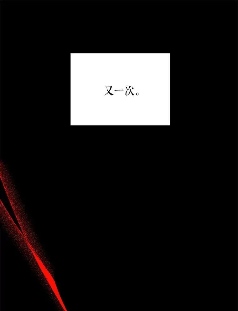 79.宝物的秘密 第102页