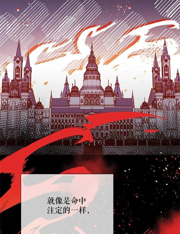 79.宝物的秘密 第104页