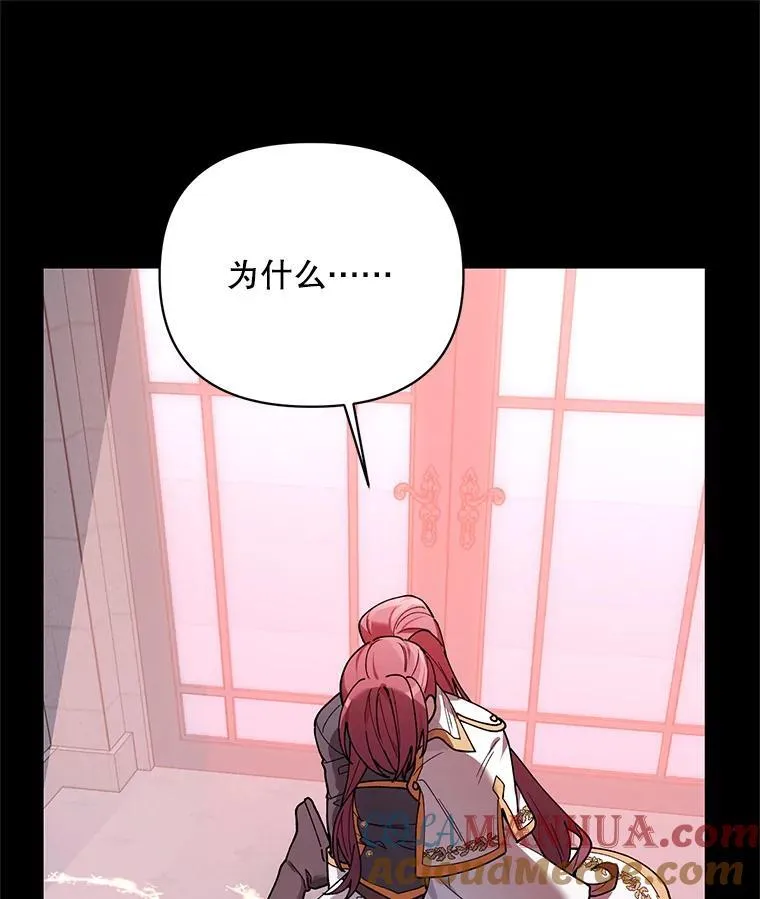 79.宝物的秘密 第109页