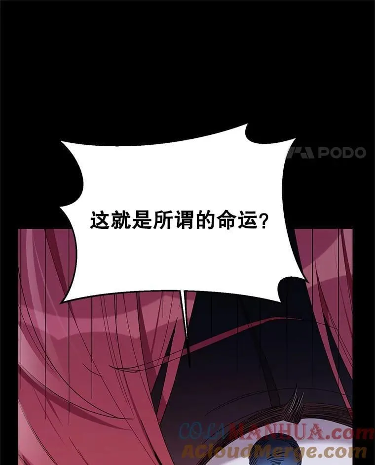 79.宝物的秘密 第117页