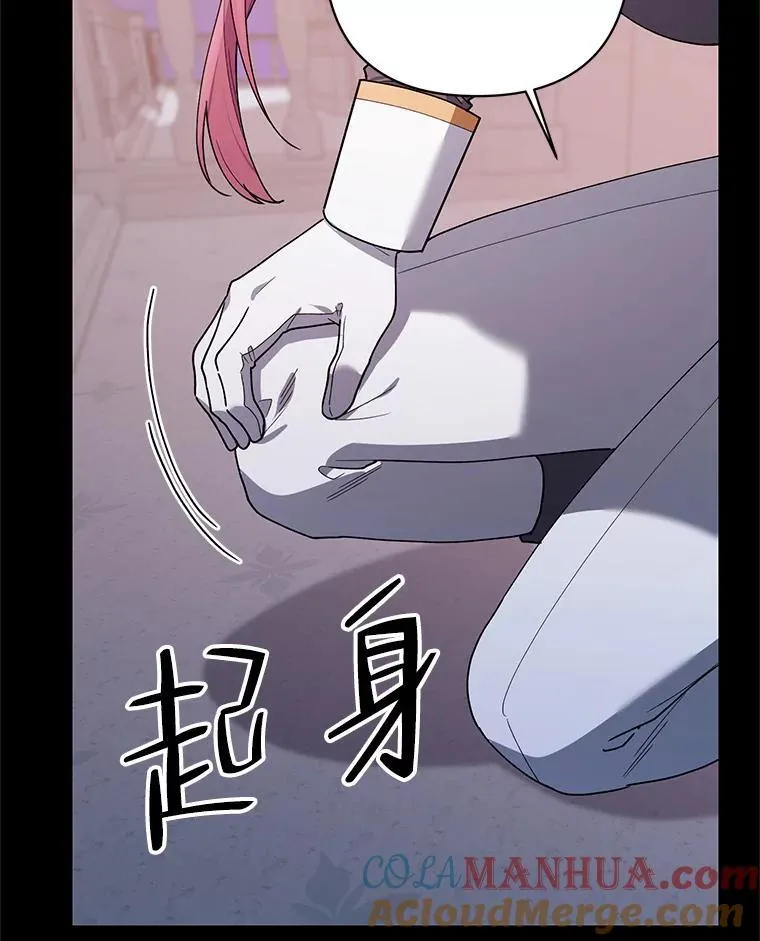 79.宝物的秘密 第121页