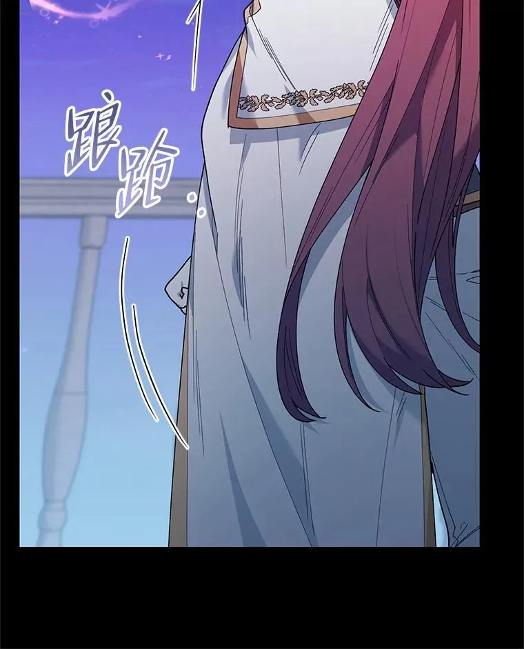 79.宝物的秘密 第123页