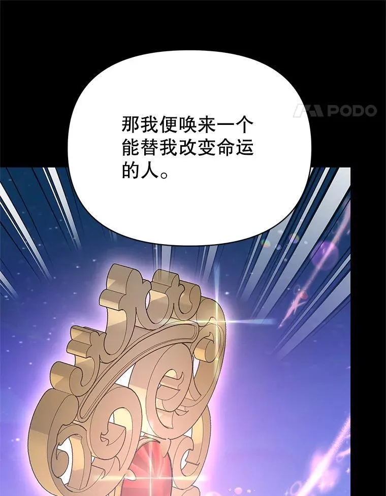 79.宝物的秘密 第124页