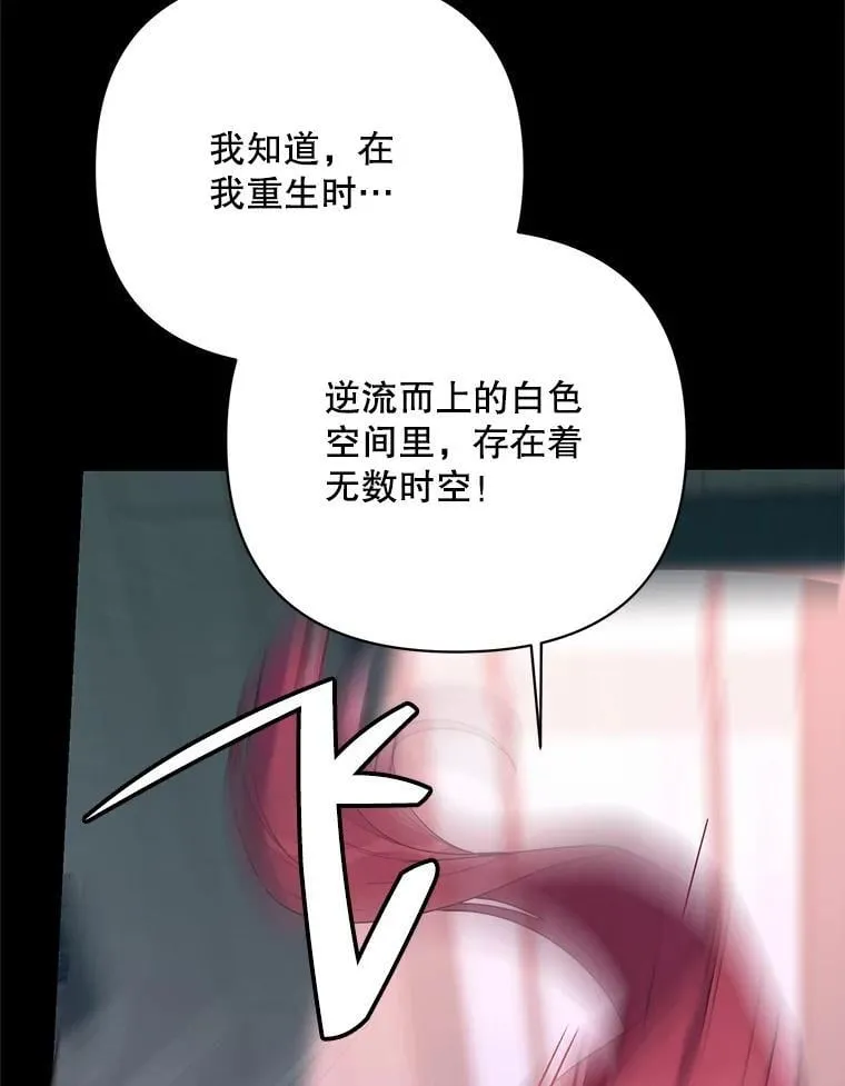 79.宝物的秘密 第126页