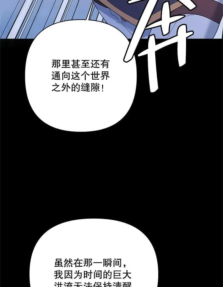 79.宝物的秘密 第128页