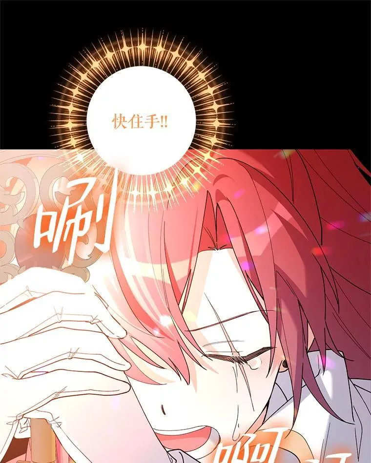 79.宝物的秘密 第131页