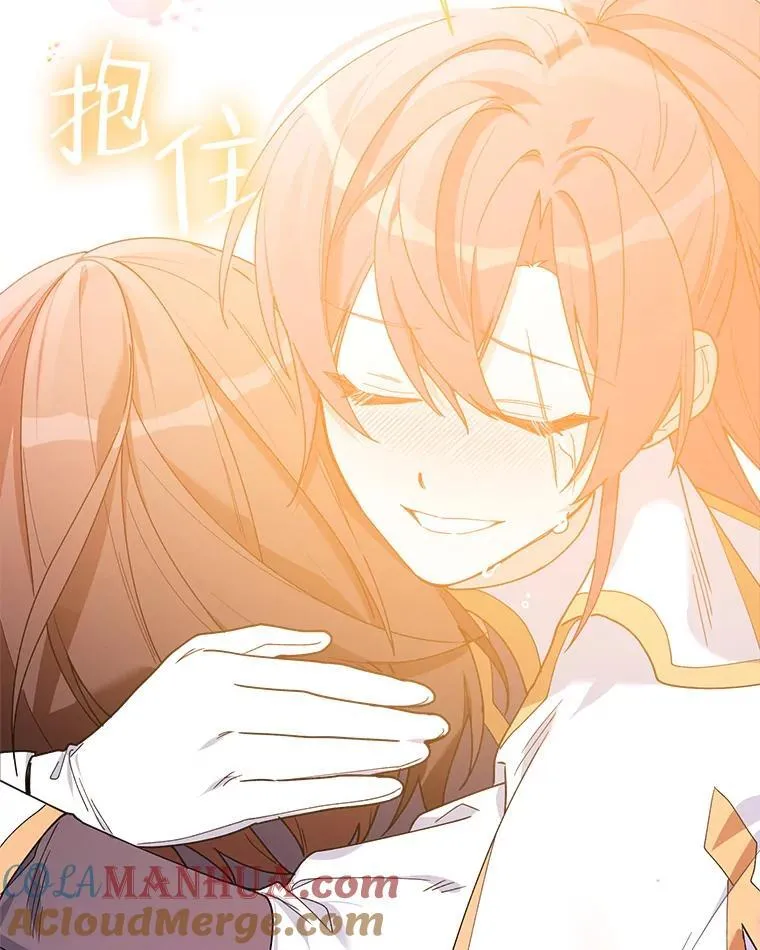79.宝物的秘密 第145页