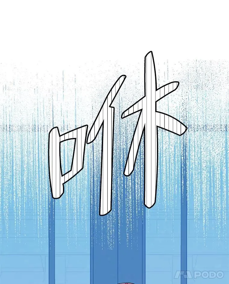 79.宝物的秘密 第147页