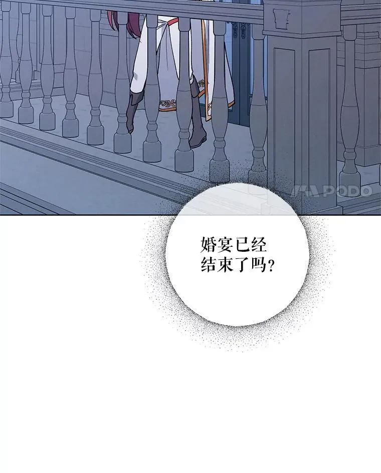 79.宝物的秘密 第151页