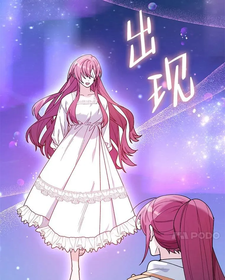 79.宝物的秘密 第154页