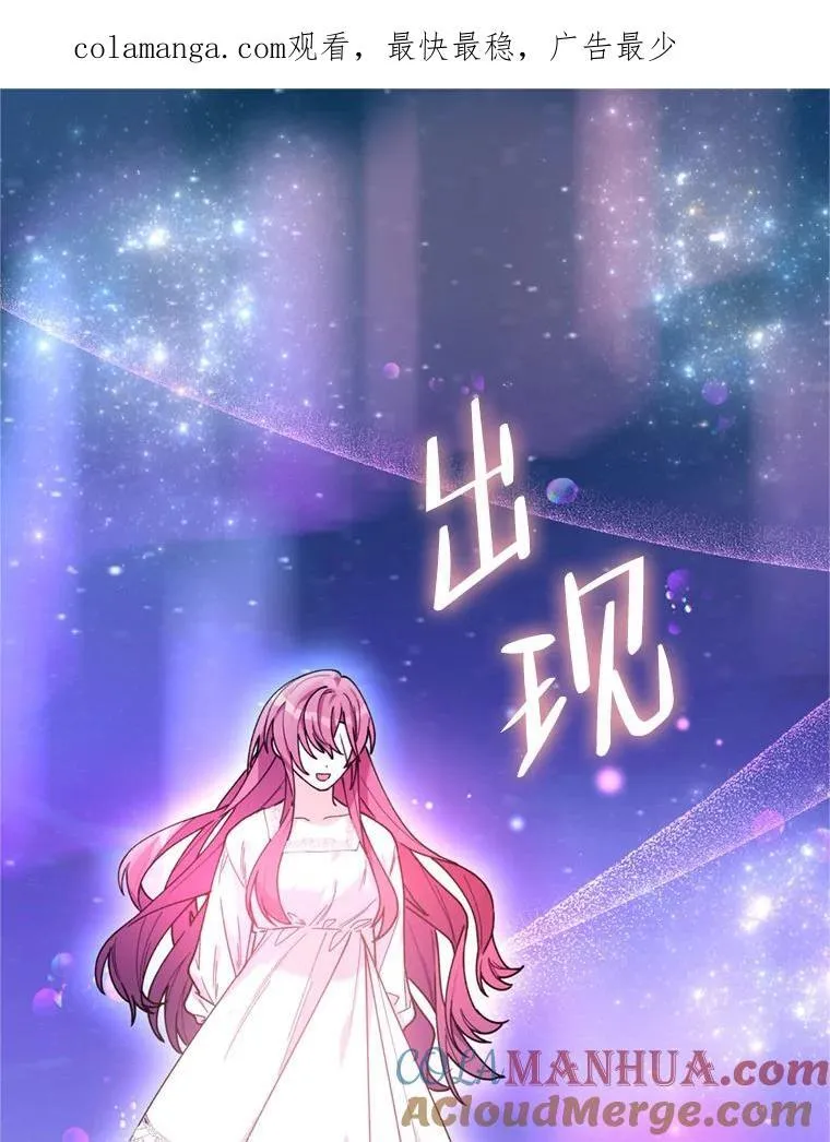 79.宝物的秘密 第162页