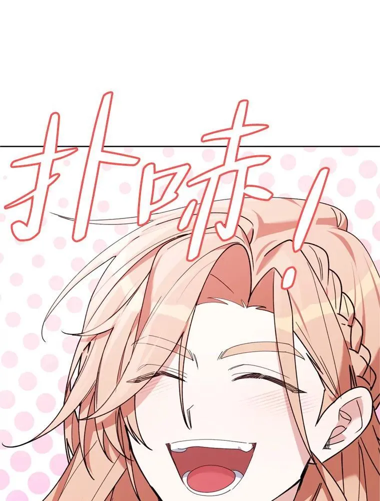 80.与皇帝的对话 第127页