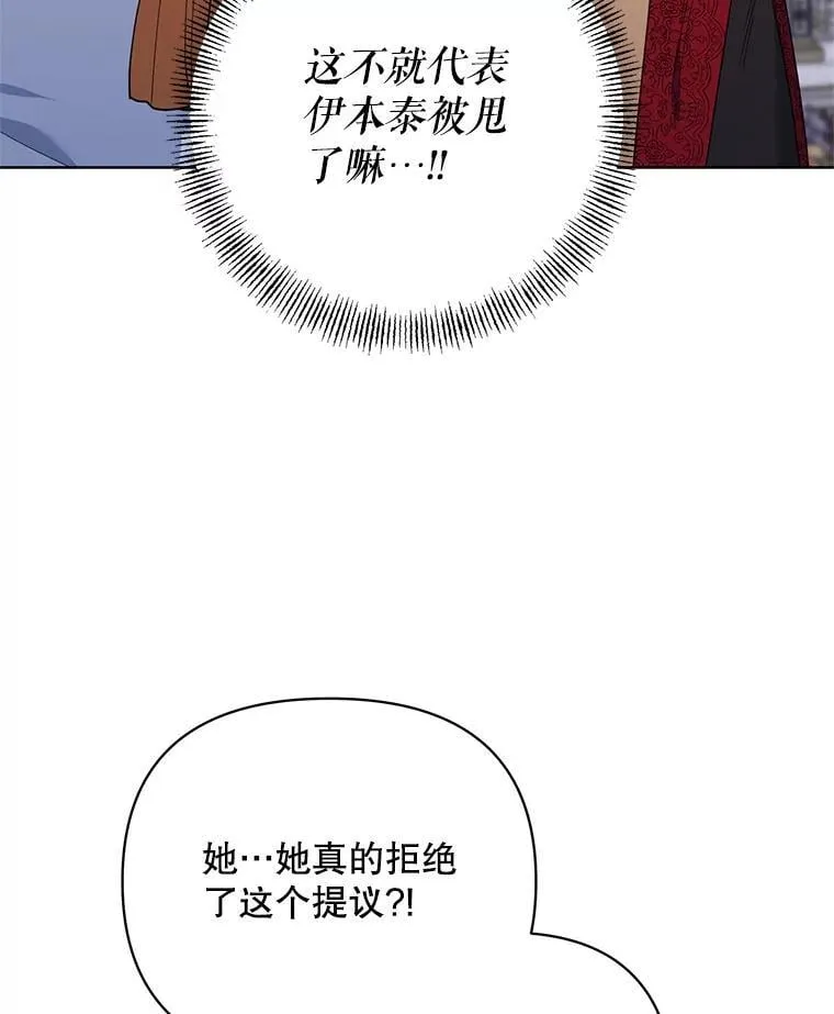 81.我的生活 第3页