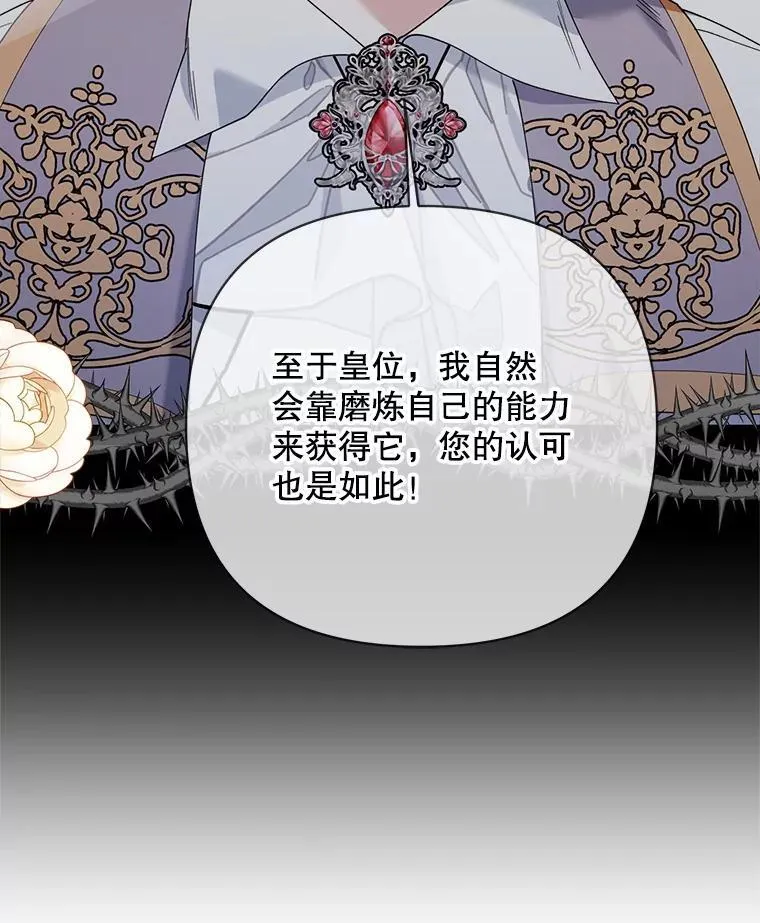 81.我的生活 第7页