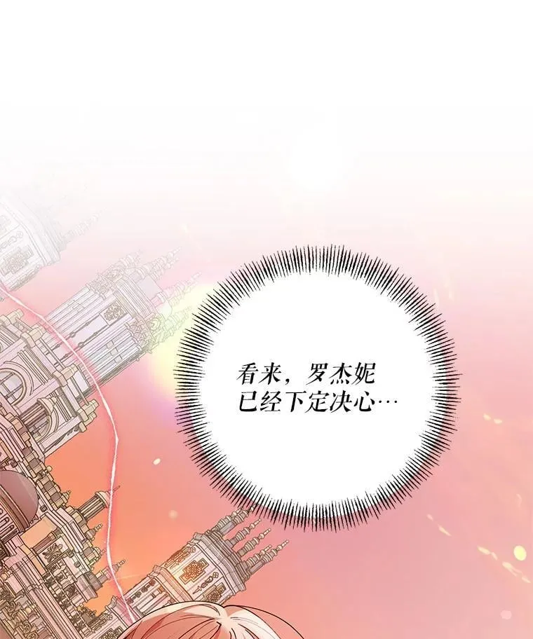 81.我的生活 第10页