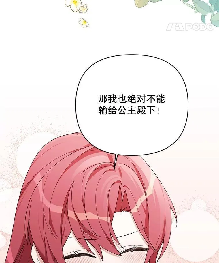 81.我的生活 第15页