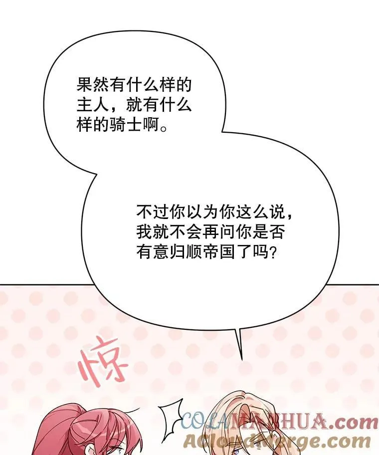 81.我的生活 第17页