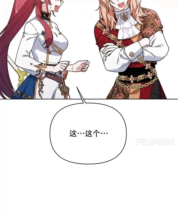 81.我的生活 第18页