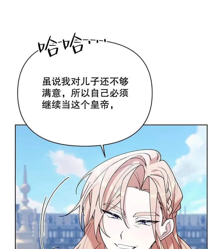 81.我的生活 第19页