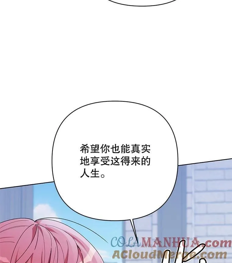81.我的生活 第21页