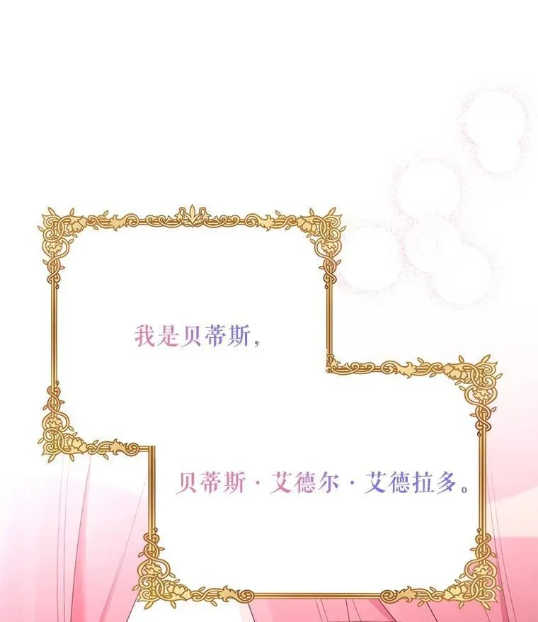 81.我的生活 第31页