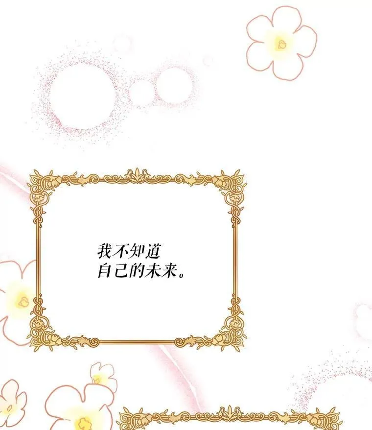 81.我的生活 第35页