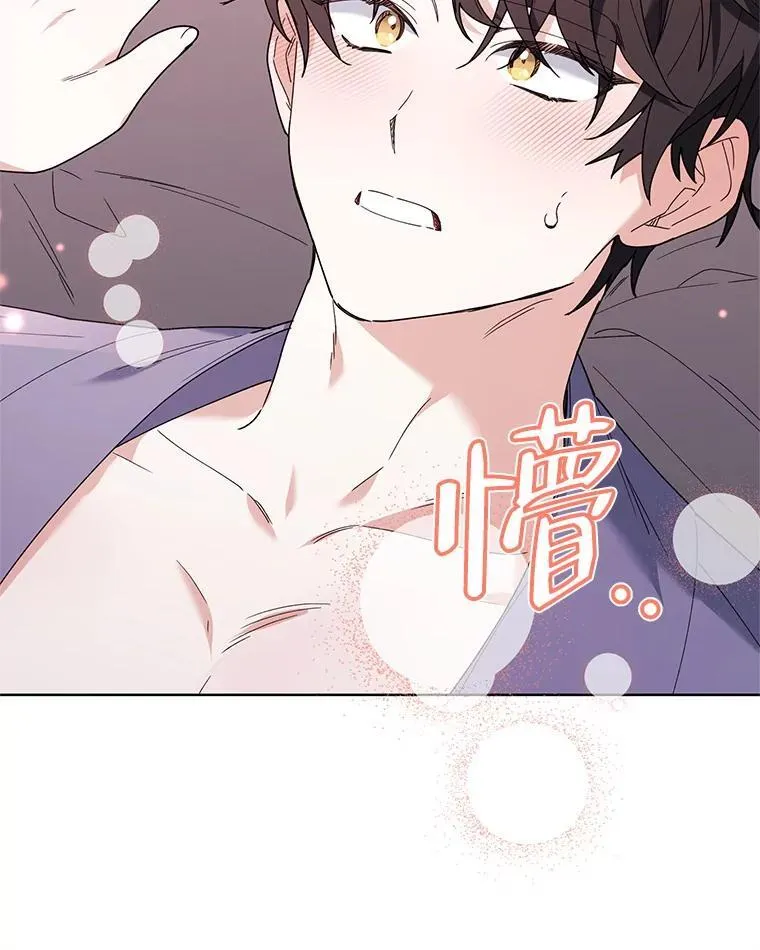 81.我的生活 第52页