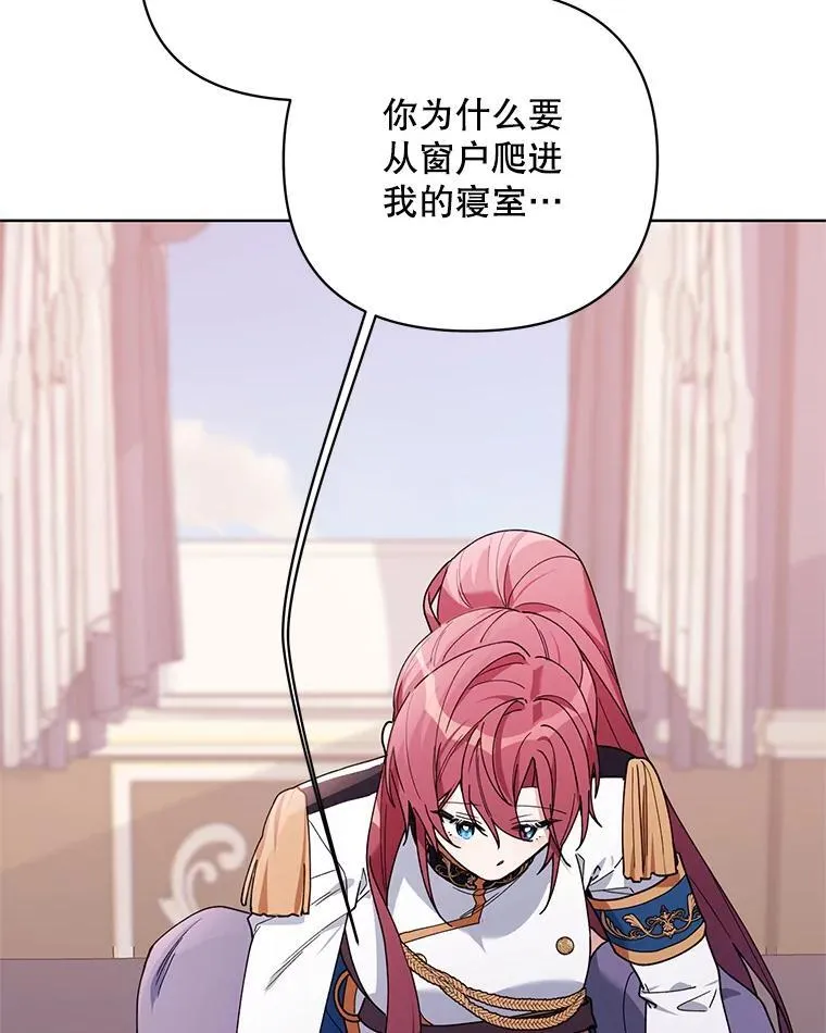 81.我的生活 第55页