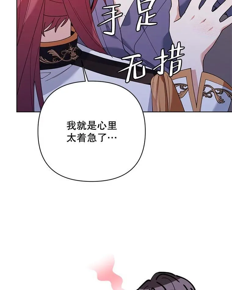 81.我的生活 第58页