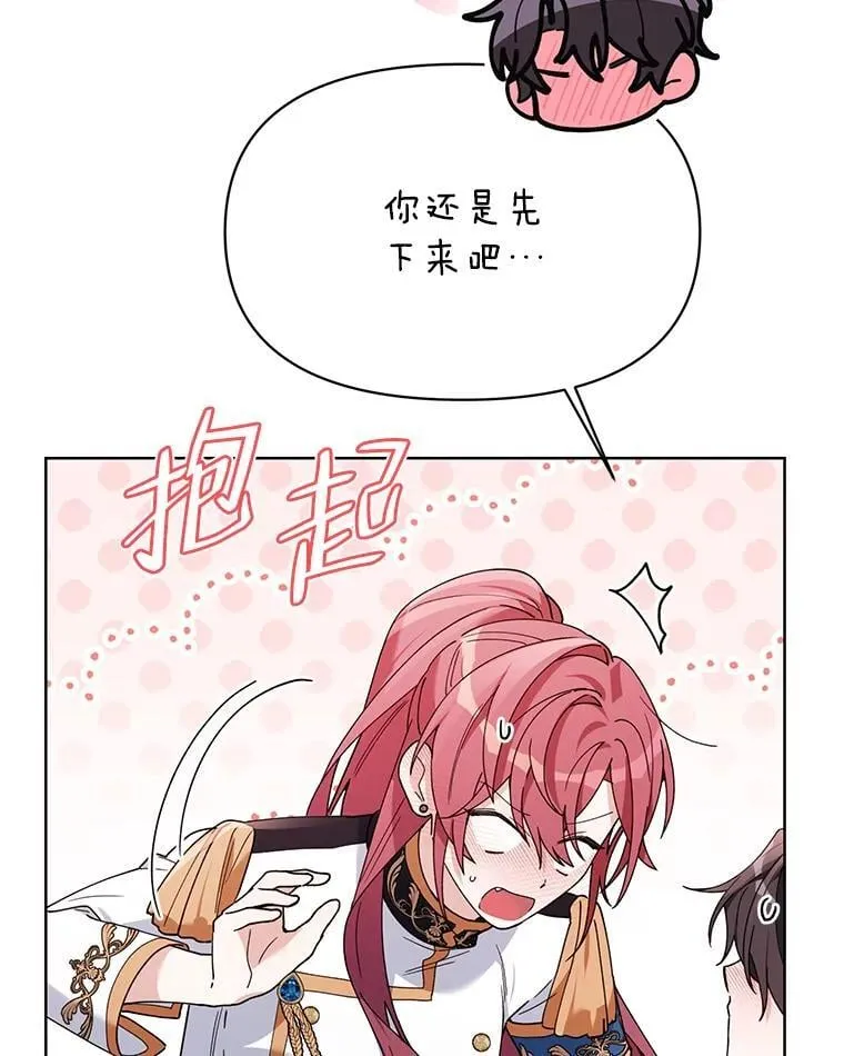 81.我的生活 第59页