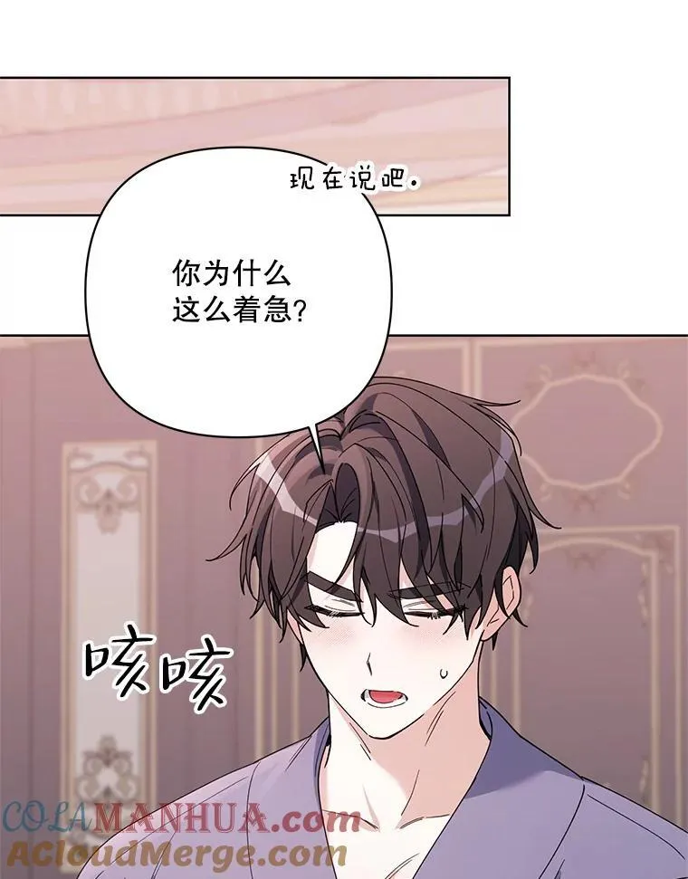 81.我的生活 第61页