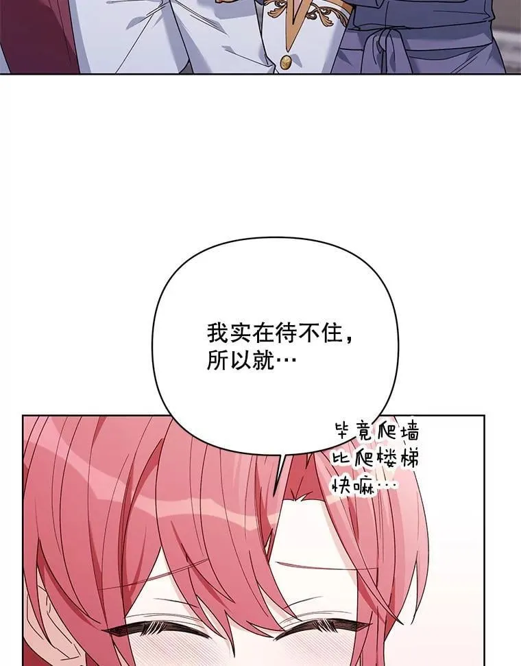 81.我的生活 第64页