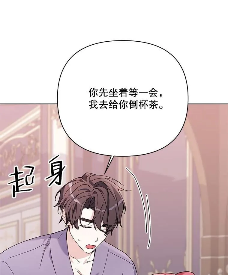 81.我的生活 第67页
