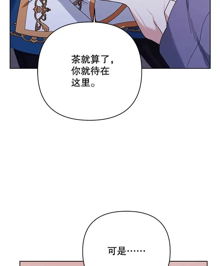 81.我的生活 第72页